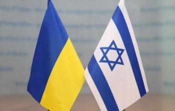 العلاقات الإسرائيلية الأوكرانية