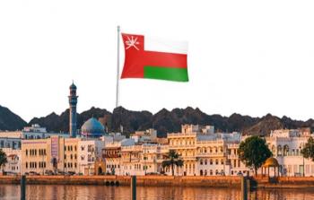 شلطنة عمان ترفض التطبيع مع إسرائيل