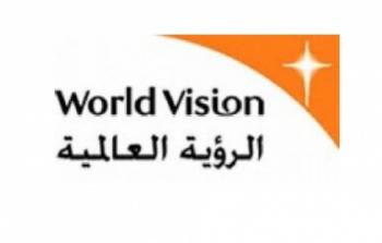 مؤسسة الرؤية العالمية