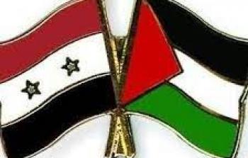 علم سوريا وفلسطين