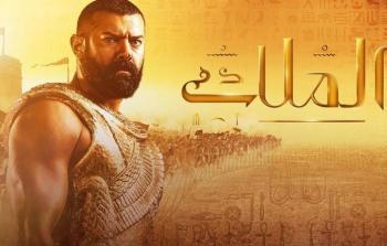 مشاهدة برومو مسلسل الملك احمس في رمضان 2021