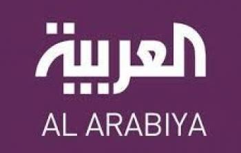 قناة العربية