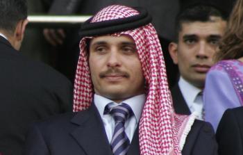 الأمير حمزة بن الحسين بن طلال بن عبد الله