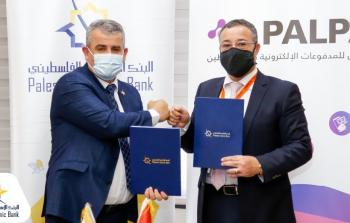 PalPay والإسلامي الفلسطيني يوقعان اتفاقية تعاون لتقديم أفضل الخدمات الإلكترونية لعملائه