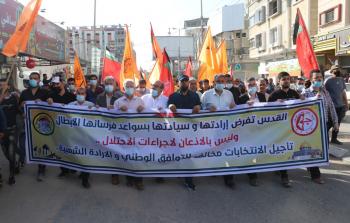 الشعبية والمبادرة تنظمان مسيرة حاشدة وسط قطاع غزة