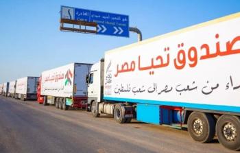 قافلة مساعدات مصرية إلى فلسطين