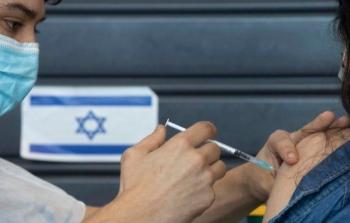 التطعيم في إسرائيل