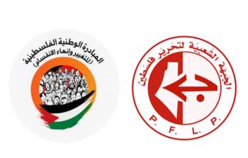 الشعبية والمبادرة تقرران إطلاق سلسلة فعاليات جماهيرية