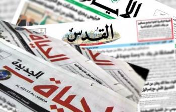 الصحف الفلسطينية - توضيحية