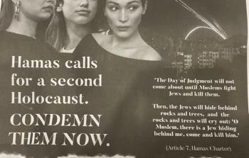 اعلان في صحيفة نيويورك تايمز ضد 3 نساء مناصرات للشعب الفلسطيني