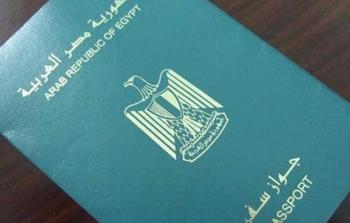 جواز سفر مصري- توضيحية
