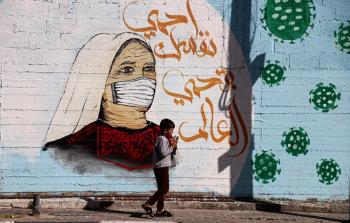 إجراءات وقائية في غزة