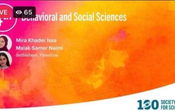 فوز فلسطين بالمركز الرابع عالميا في مسابقة ISEF