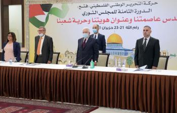 الرئيس محمود عباس، خلال ترؤسه اجتماع المجلس الثوري لحركة 
