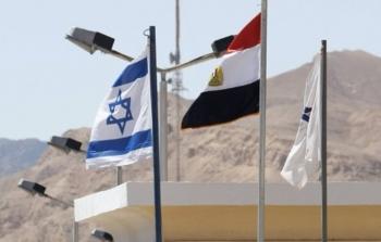 أعلام مصر وإسرائيل