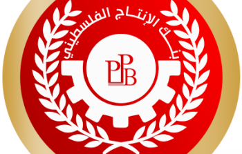 شعار بنك الانتاج