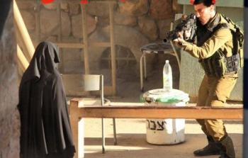 اطلاق النار على الطالبة الفلسطينية هديل الهشلمون عام 2015