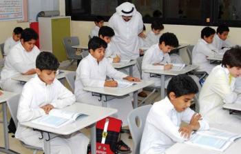 طلاب في أحد مدارس السعودية