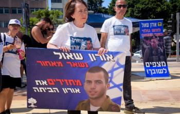مسيرة من أجل الجنود في اسرائيل