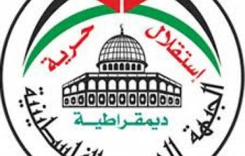 الجبهة العربية الفلسطينية