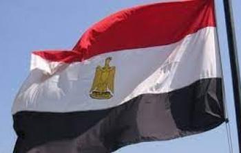 مصر