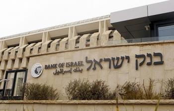 بنك اسرائيل