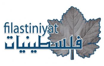 مؤسسة فلسطينيات _ غزة