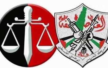 المكتب الحركي المركزي للمحامين