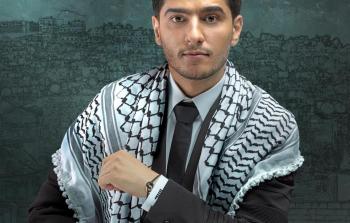 الفنان الفلسطيني محمد عساف 