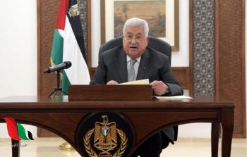 الرئيس عباس خلال إلقائه كلمة أمام الأمم المتحدة - صورة أرشيف