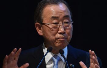 بان كي مون - الأمين العام السابق للأمم المتحدة