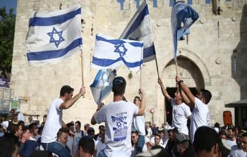 مسيرة الأعلام في القدس