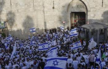مسيرة الأعلام الإسرائيلية