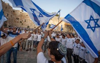 مسيرة الأعلام في مدينة القدس