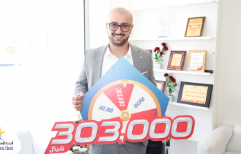 الفائز عيسى اسماعيل نصار