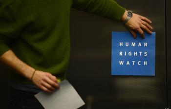 هيومن رايتس ووتش