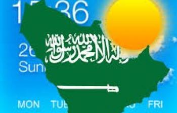 طقس المملكة العربية السعودية