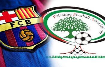 الاتحاد الفلسطيني يثمن قرار برشلونة بنقل مباراته أمام نادي 
