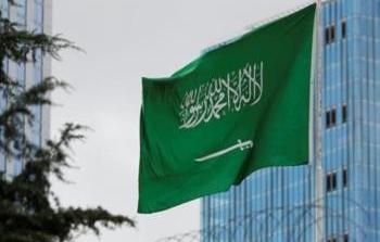 علم السعودية - توضيحية