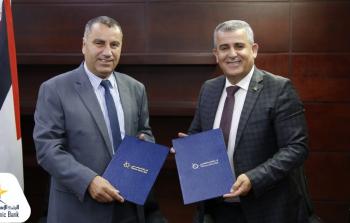 لدكتور حسام أبو الرب ومدير عام البنك الإسلامي الفلسطيني عماد السعدي