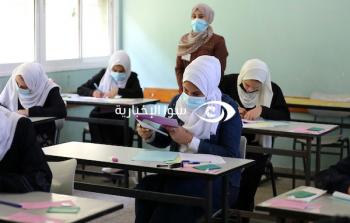 امتحانات الثانوية العامة في غزة