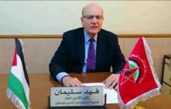نائب الأمين العام للجبهة الديمقراطية لتحرير فلسطين فهد سليمان
