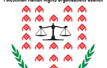 مجلس منظمات حقوق الإنسان الفلسطينية