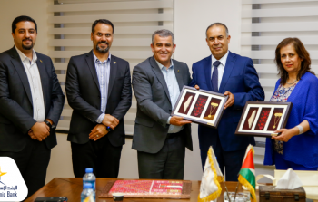 مؤسسة فلسطين الخير تكرم البنك الإسلامي الفلسطيني