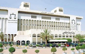 القصر العدلي الكويت