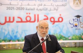 الدكتور أحمد بحر - رئيس المجلس التشريعي بالإنابة