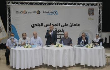 مجلس بلدية غزة يناقش مع شرائح مجتمعية ونشطاء أهم إنجازاته