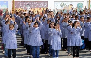 مدارس فلسطين