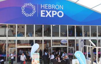 معرض فلسطين الغذائي 2021