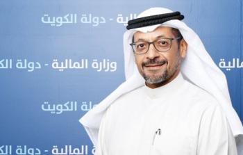 سبب استقالة وزير المالية الكويتي